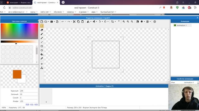 Создание 2D игр в Сonstruct 3 . урок 1. Создание платформера смотреть онлайн