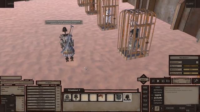 Kenshi - САМЫЙ СИЛЬНЫЙ БОСC KENSHI [#4] ФИНАЛ смотреть онлайн