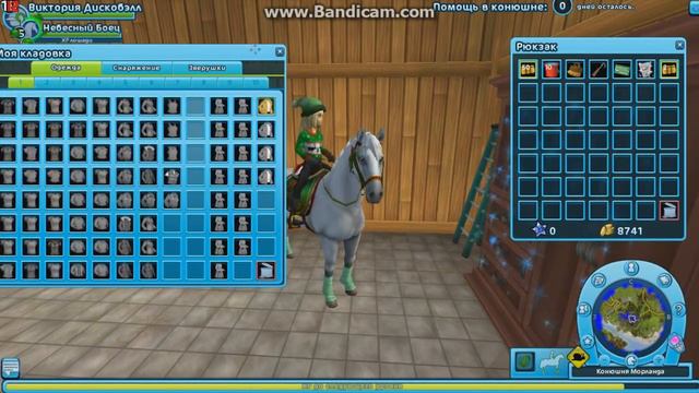 SSO | Lets Play: Обновление игры |Конюшня| смотреть онлайн