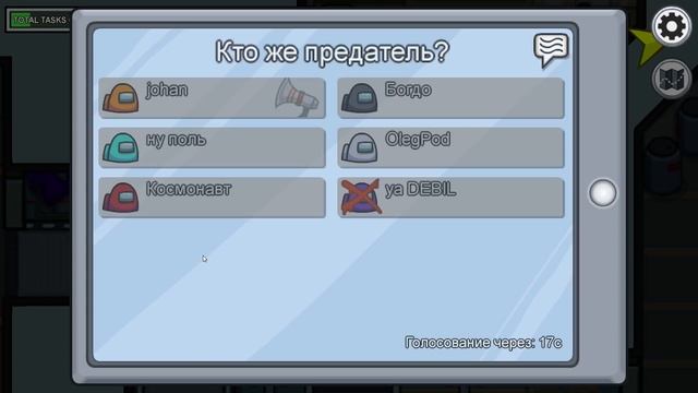 Дешевый байт ( CS GO / Among US / GTA 5 RP ) смотреть онлайн