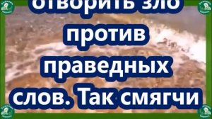 СИЛЬНАЯ МОЛИТВА КОТОРАЯ СНИМАЕТ ПОРЧУ И ВОЗВРАЩАЕТ ХОЗЯИНУ | ЗНАХАРЬ-КИРИЛЛ.✝☦