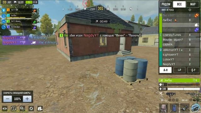 LEAGUE 200 UERO DAY 2 | STREAM CALL OF DUTY MOBILE смотреть онлайн