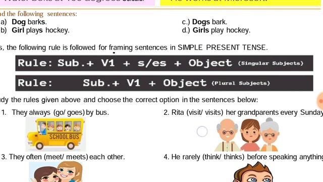 English worksheet 33 class 6 (8/11/21) worksheet 33 English class6/class 6 worksheet 33 English смотреть онлайн