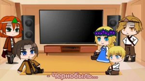 Реакция «Повесть временных лет» 12 век на тт часть 4/4