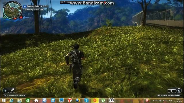 игра в джаст каус 2 смотреть онлайн