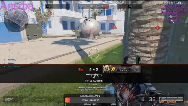 ?? ИГРАЕМ | Warface | Рейтинговый матч | Поддержи лайком ❤ смотреть онлайн