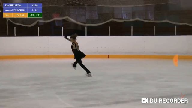 Алина ГОРБАЧЕВА  アリーナ・ゴルバチェワ  FP  Первенство России мл.вз. ЦФО, СЗФО, ЮФО, КФО, СКФО