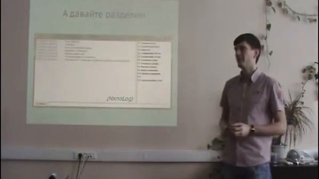 Семинар #1-14. Часть 3 смотреть онлайн