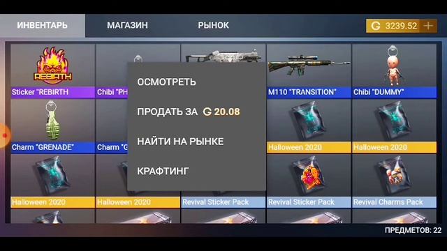 2 АРКАНЫ ЗА ВИДЕО! |кейс симулятор в по стандофф 2| смотреть онлайн