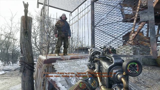 ГИТАРА. Metro Exodus #4 смотреть онлайн