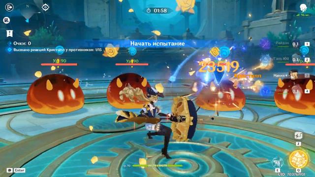 Genshin Impact ● Ивент: Танец непреклонной решимости. Искусство изящного танца с мечом? смотреть онлайн