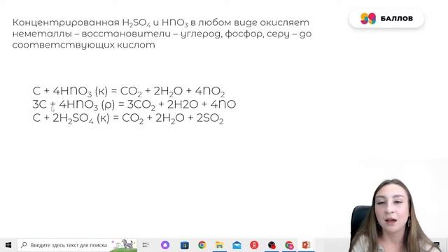Серная кислота против азотной кислоты | ХИМИЯ | 10 КЛАСС 2022 смотреть онлайн