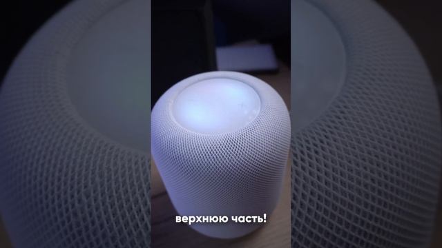 Встречайте, HomePod 2023! смотреть онлайн