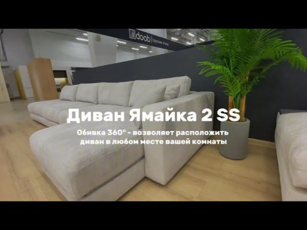 Обзор диванов Lounge Memory Design