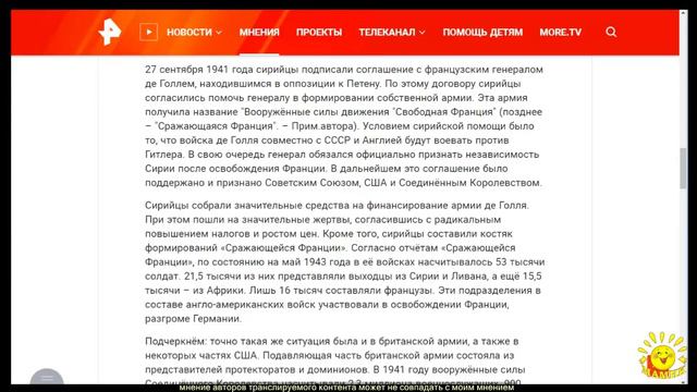 Ю. Городненко. Зачем Сирии участвовать в трибунале в Донбассе смотреть онлайн