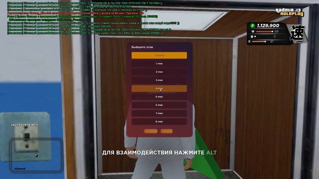 Радмир рп ловля в южке поздний слёт 29.09.2021 смотреть онлайн