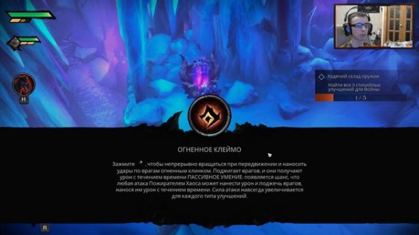 Кооперативное прохождение Darksiders Genesis part # 5