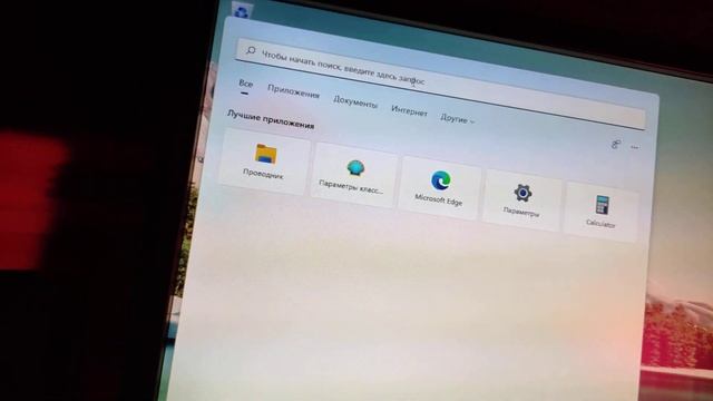 Windows 11 на не поддерживаем ноутбуке, с процессором i7 6700HQ и некоторые минусы в системе - баги смотреть онлайн