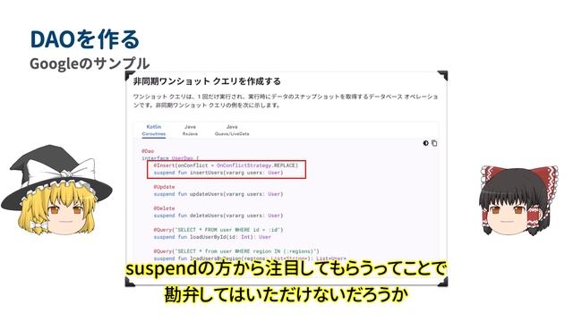 第33回　データベース　DAO【小学生でも作れるAndroidアプリ】【Kotlin】【Compose】 смотреть онлайн