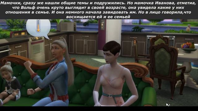 Сериал "Лучшие подруги" 1 СЕРИЯ/The sims 4 смотреть онлайн