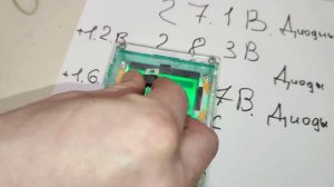 Диодный мост из 4х диодов Шоттки