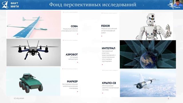 Презентация базовых кафедр смотреть онлайн