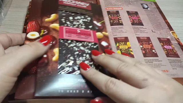 Всем привет 👋 Обзор новинок каталога #16 смотреть онлайн