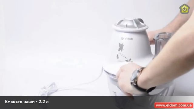 Измельчитель Vitek 1604 смотреть онлайн