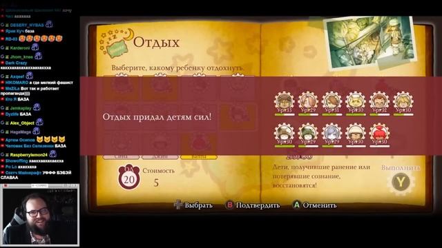 Бэбэй стал ФУРРИ ДИКТАТОРОМ 1984 смотреть онлайн