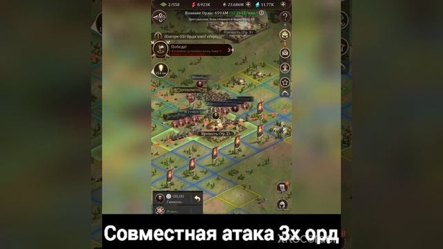 Держимся против 3х самых сильных турецких орд, битва орд - Великий Хан. #gameofkhans смотреть онлайн