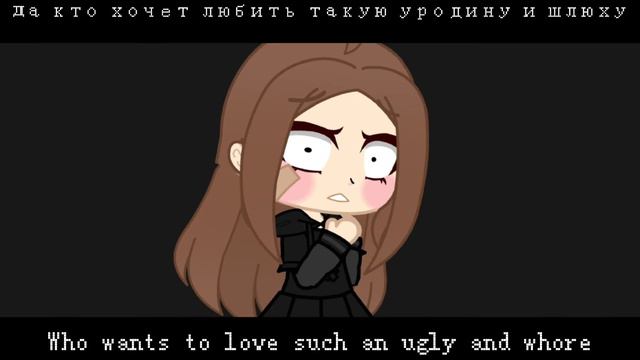 [What phrase hurt your heart the most/Какая фраза больше всего ранила твое сердце][meme] смотреть онлайн