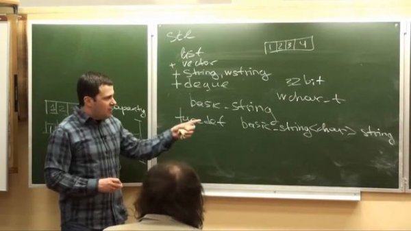 Основы C++ - Лекция № 15 - Standard Template Library  Последовательные контейнеры