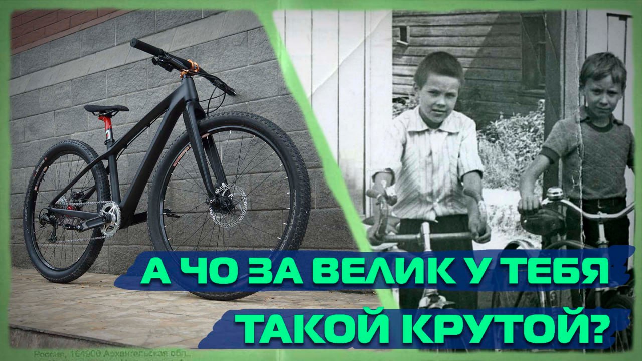 Как собрать качественный и легкий детский велосипед и сэкономить?