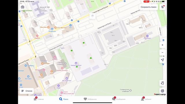 Только самая суть, без воды за 5 минут! смотреть онлайн