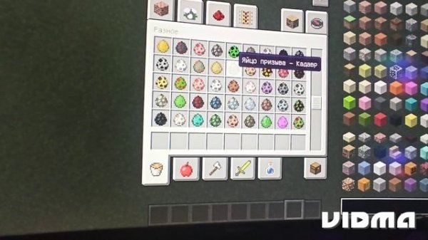 обзор мода метаморф на 1.12.2