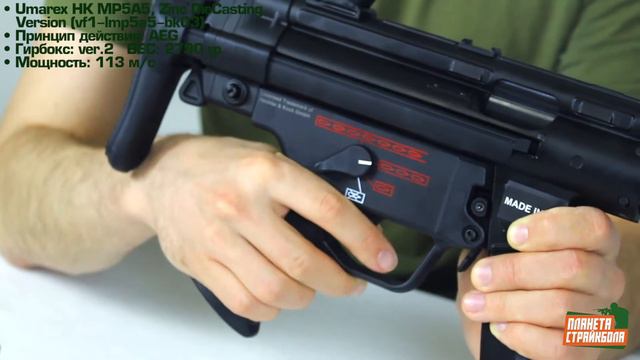 Обзор MP5A5 от Umarex