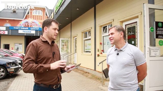 Как открыть свой Торговый центр? Какой выбрать участок? Сколько стоит построить? смотреть онлайн