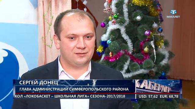 Учеников Лозовского интерната поздравили с наступающим Новым годом смотреть онлайн