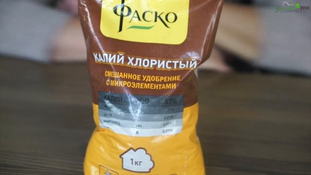Зачем Нужен Калий Хлористый ✔️ Калийные удобрения в Саду смотреть онлайн
