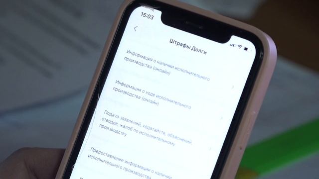 Мастерство в Деле