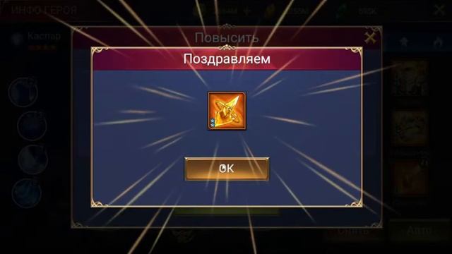 TRIALS OF HEROES Кубики и Галактический артефакт смотреть онлайн