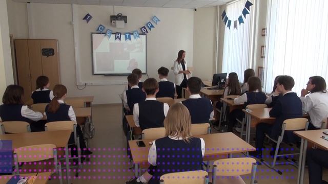 День знаний в Лицее МГУ им. Н.П. Огарёва смотреть онлайн