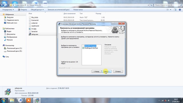 Установка Программы Advanced Archive Password Recovery