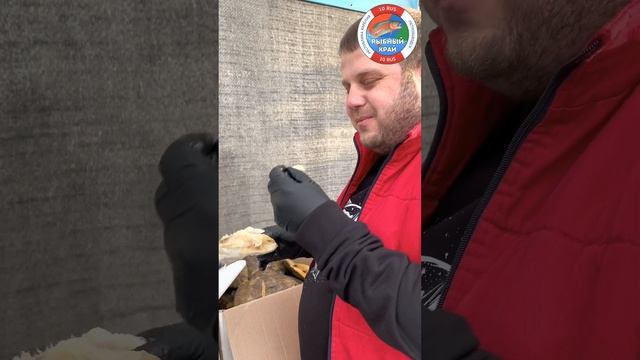 ЁРШ И ПАЛТУС - ПОСТУПЛЕНИЕ ИЗ МУРМАНСКА смотреть онлайн