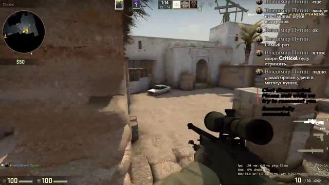 Играем в CS:GO смотреть онлайн