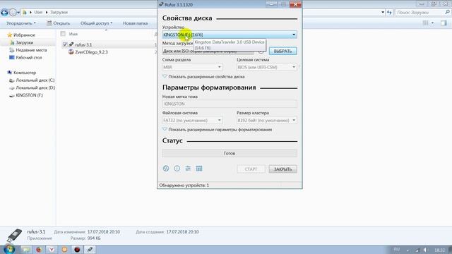 Как сделать загрузочную флешку Windows XP смотреть онлайн