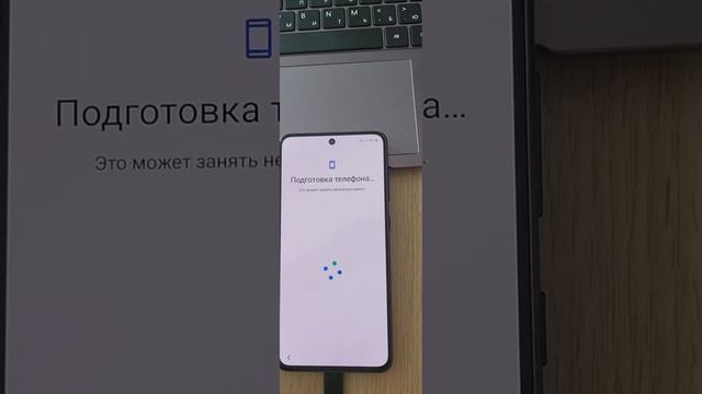 Телефонный Космос