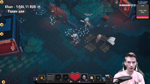 Заквиель играет в игру Minecraft Dungeons — Часть 1 смотреть онлайн