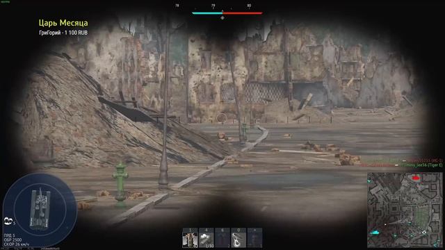 ИГРАЮ НЕПРАВИЛЬНО НА САУ в War Thunder смотреть онлайн