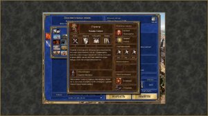 Heroes 3 HotA 📖 Подробнейший гайд для новичков по всем городам, героям и юнитам [Jebus Outcast 2.96